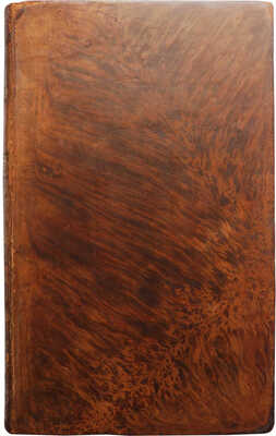 Голиков И.И. Дополнение к деяниям Петра Великого. В 18 т. Т. 6. Ма, 1790-1797.